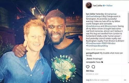 英国皇室爆料吃瓜事件,一场意外的“吃瓜”风波背后真相