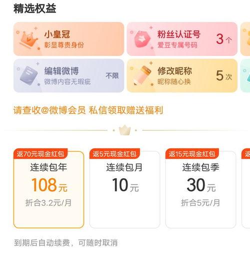 河北吃瓜协会微博官网首页,揭秘官方微博首页，带你领略地方特色网络文化