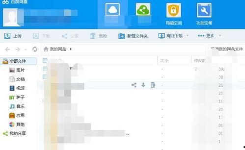 父女吃瓜文件 百度网盘,百度网盘引发的伦理争议